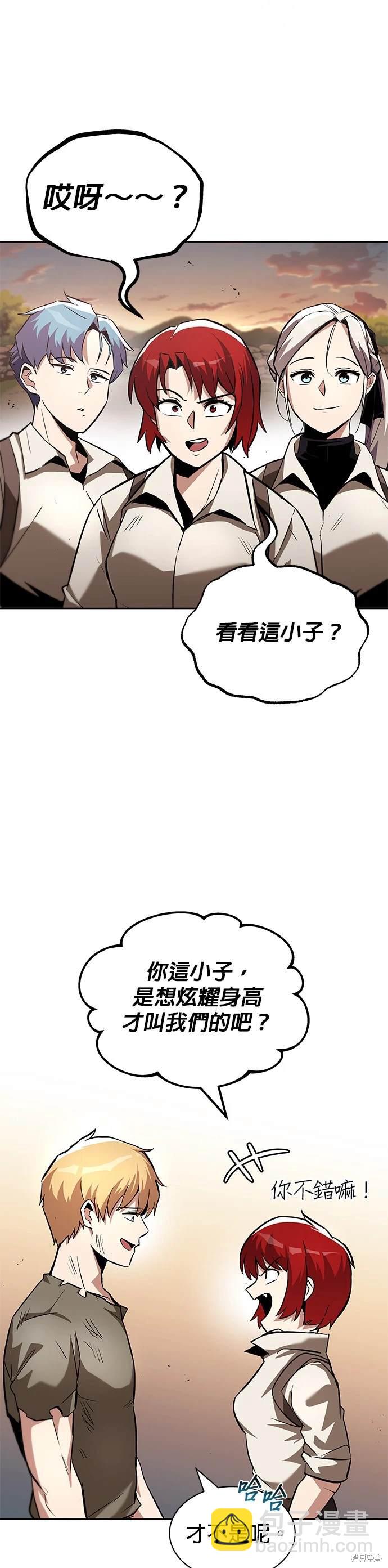 第29话45