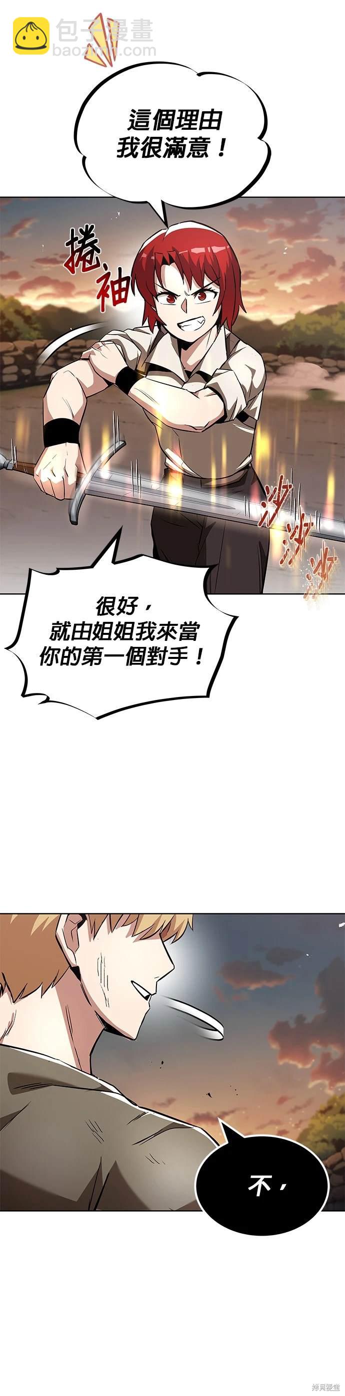 第29话51