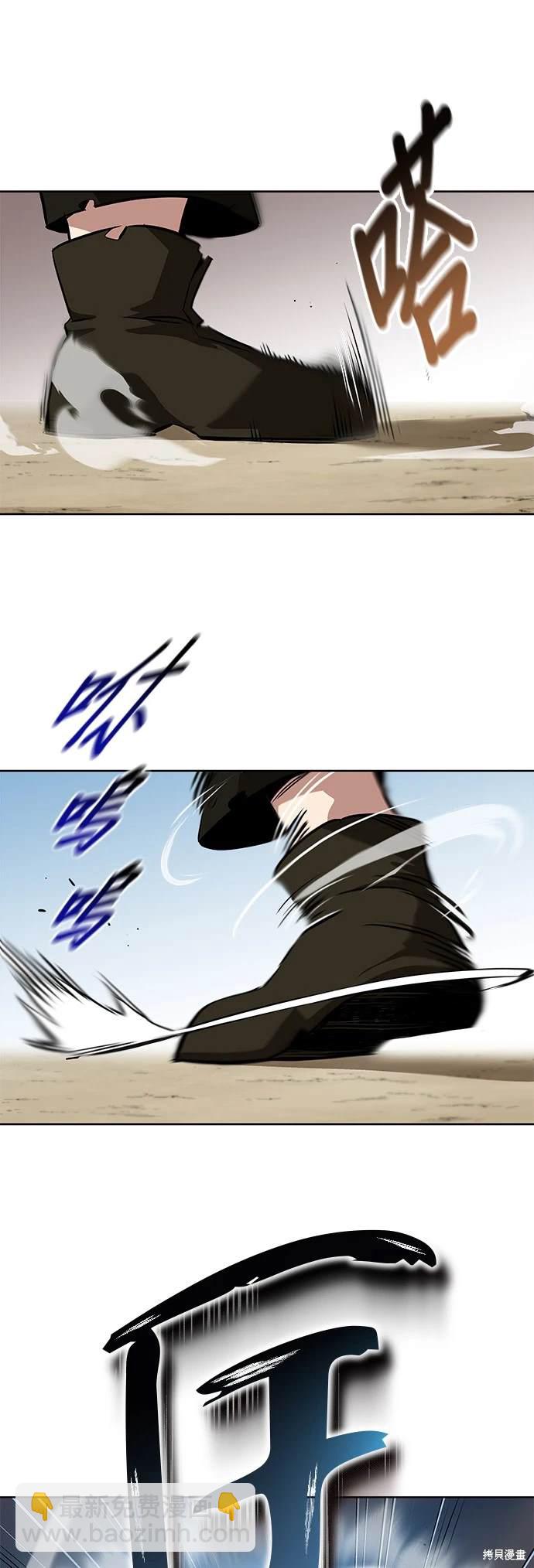 第29话6