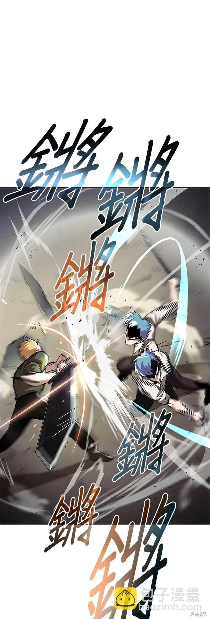 第29话9