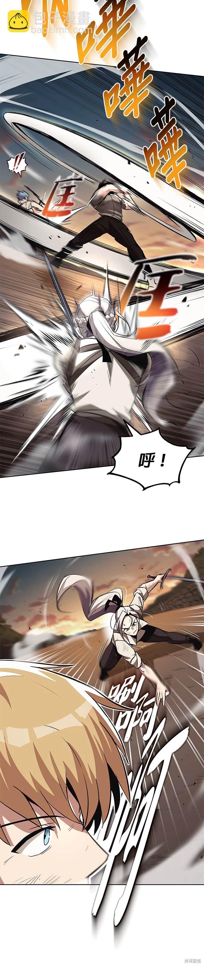 第30话11