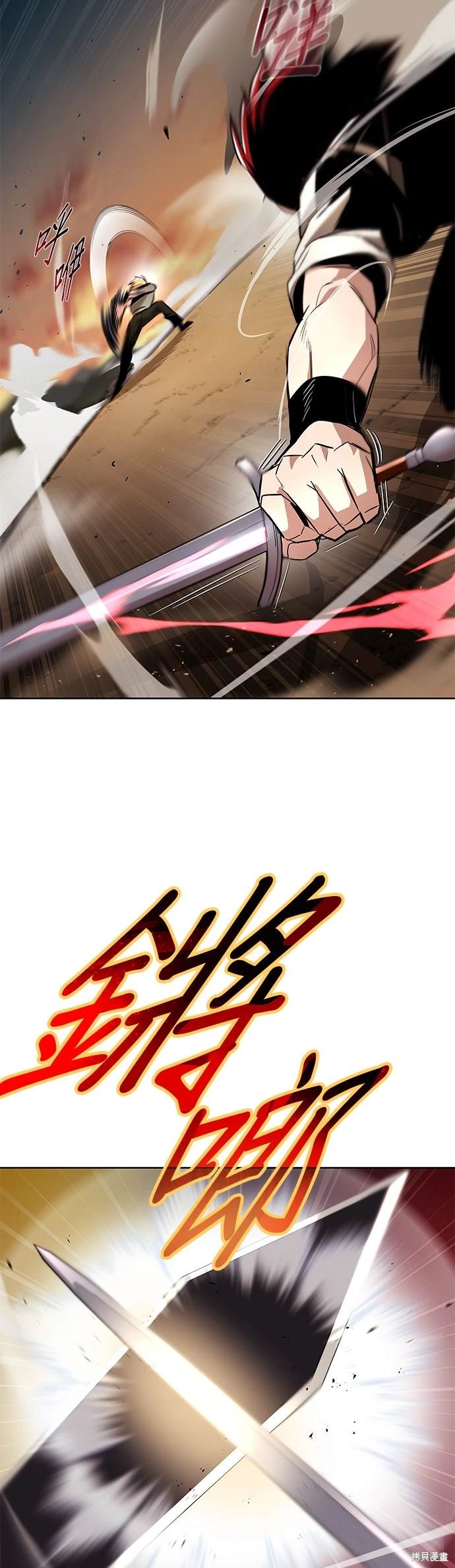 第30话14