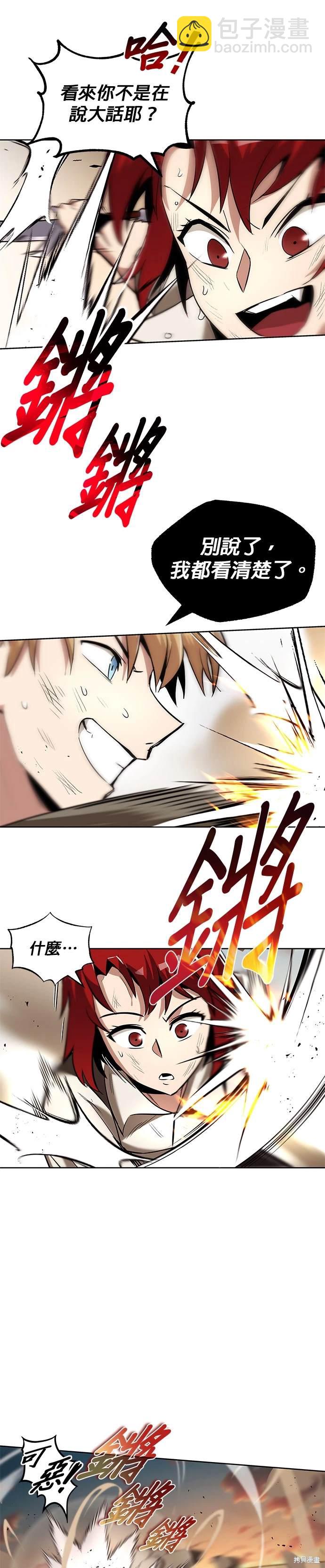 第30话16