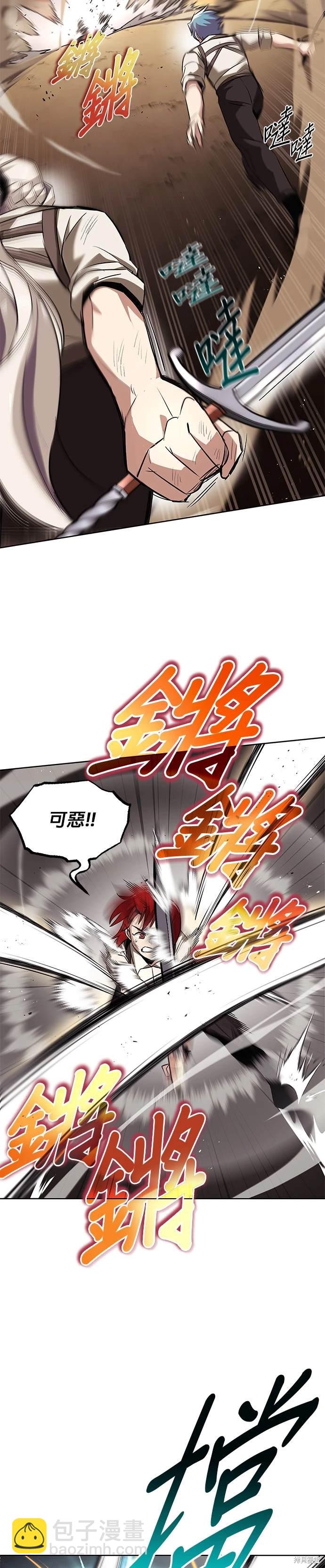 第30话17