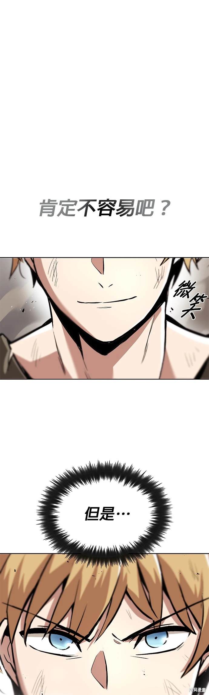 第30话2
