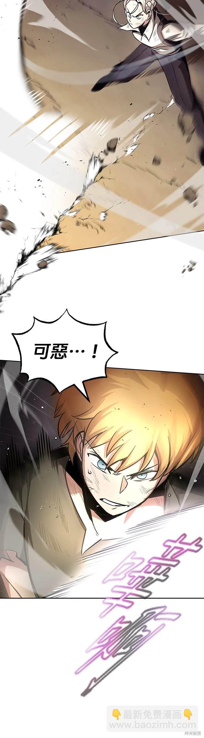 第30话23