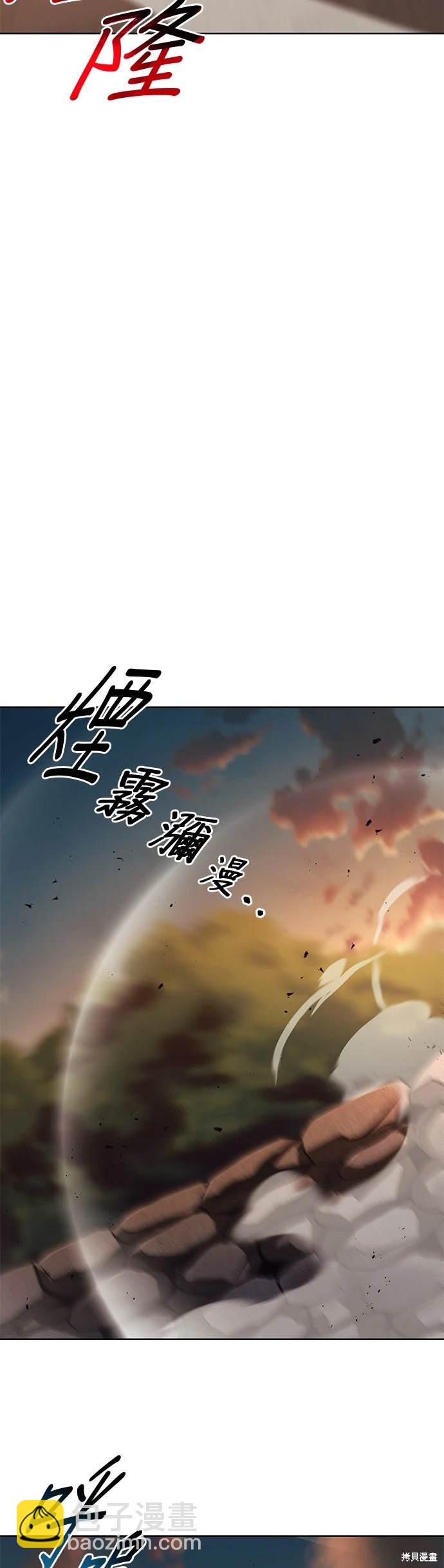 第30话29