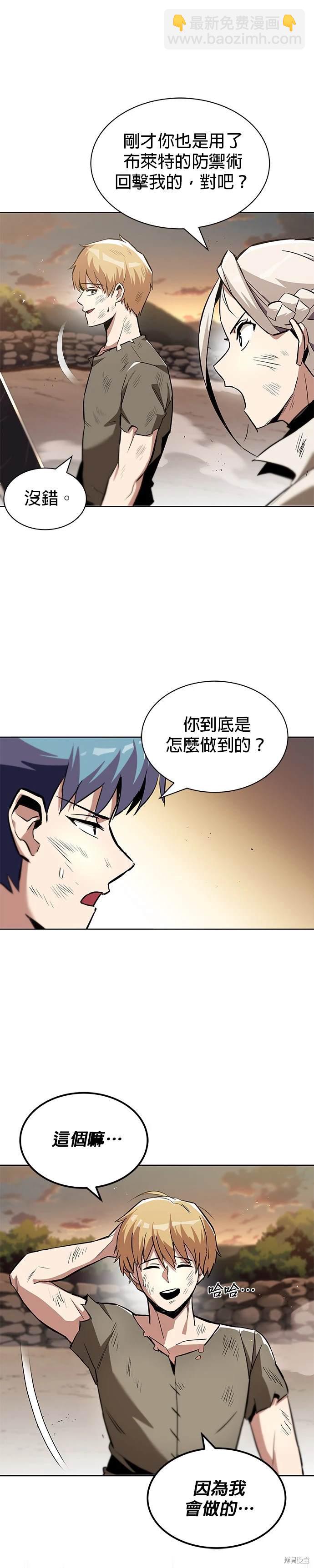 第30话32
