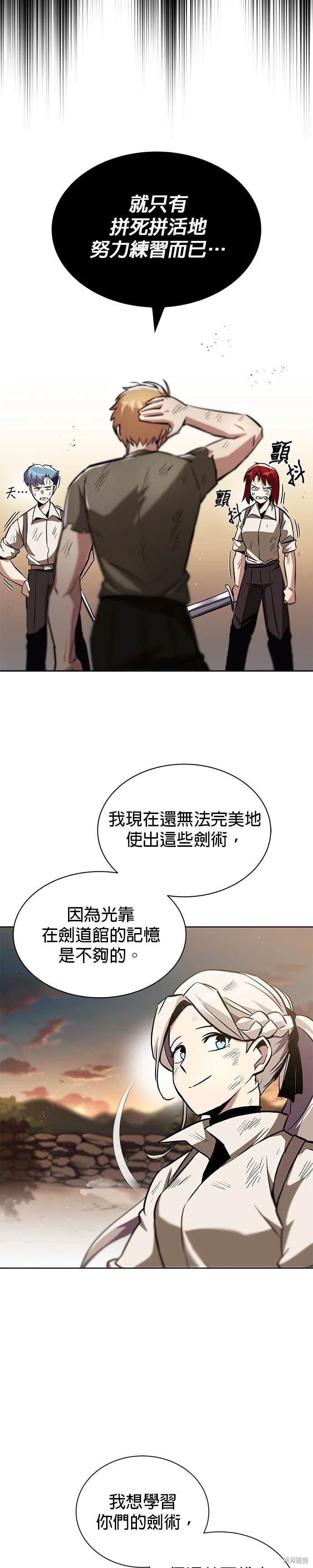 第30话34