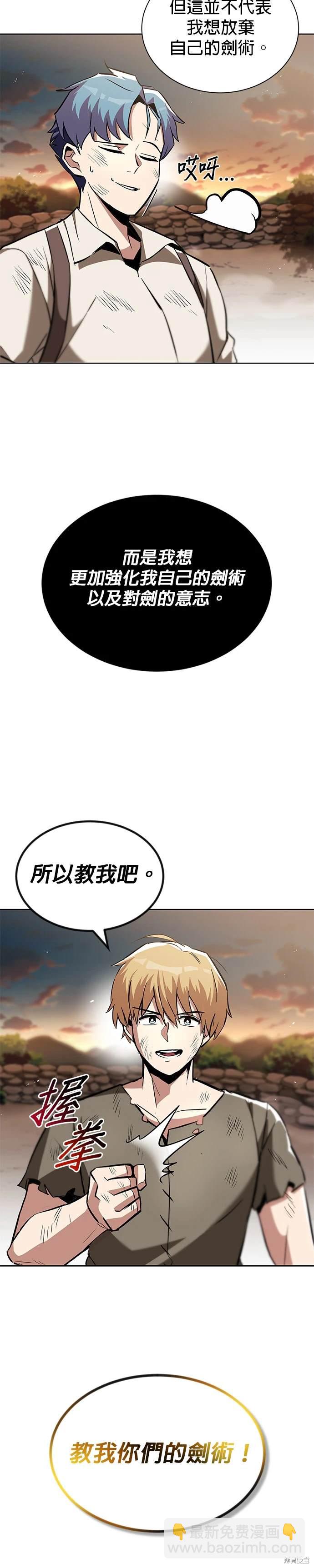 第30话35