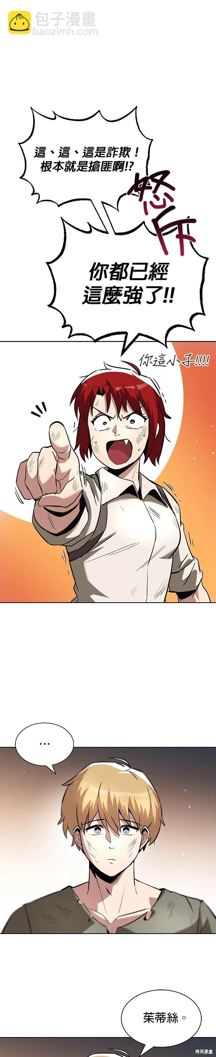 第30话36