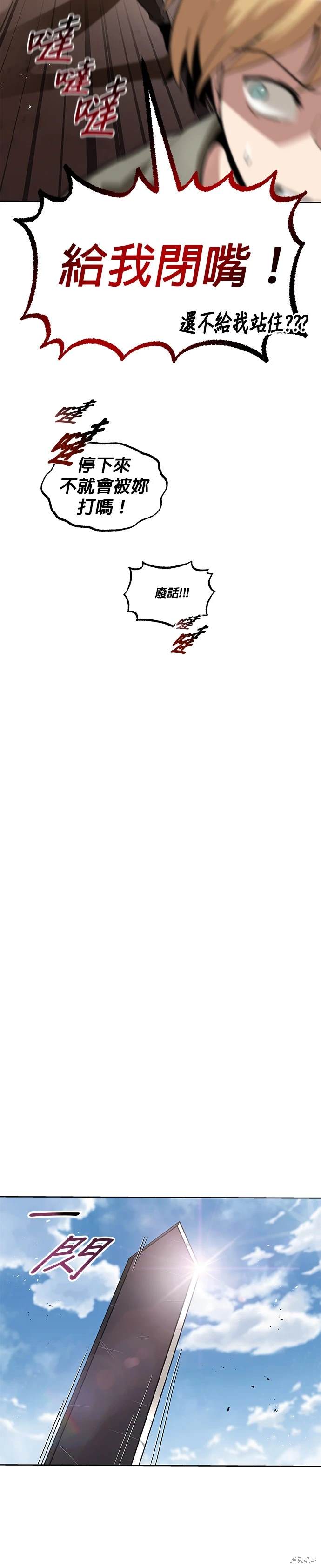 第30话38