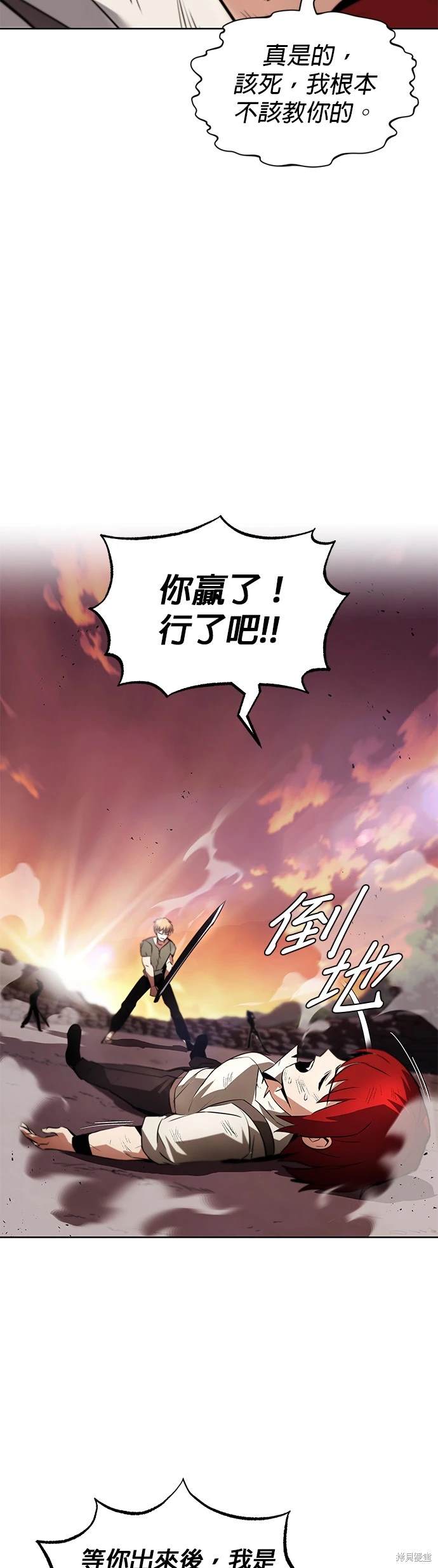 第30话42