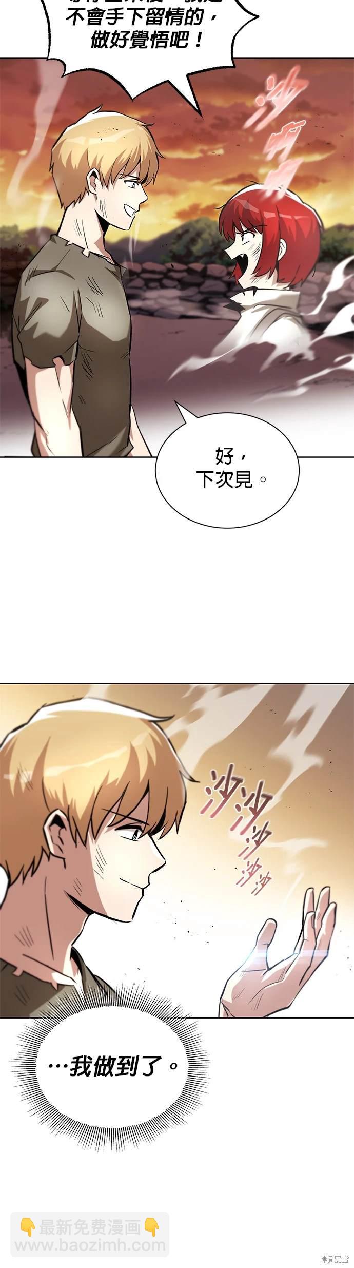 第30话43