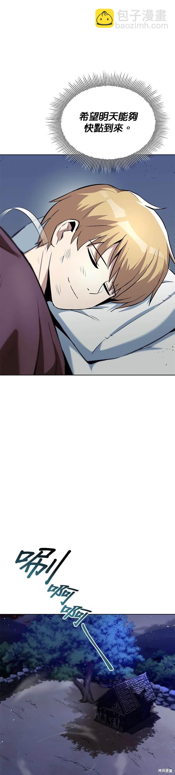 第30话45