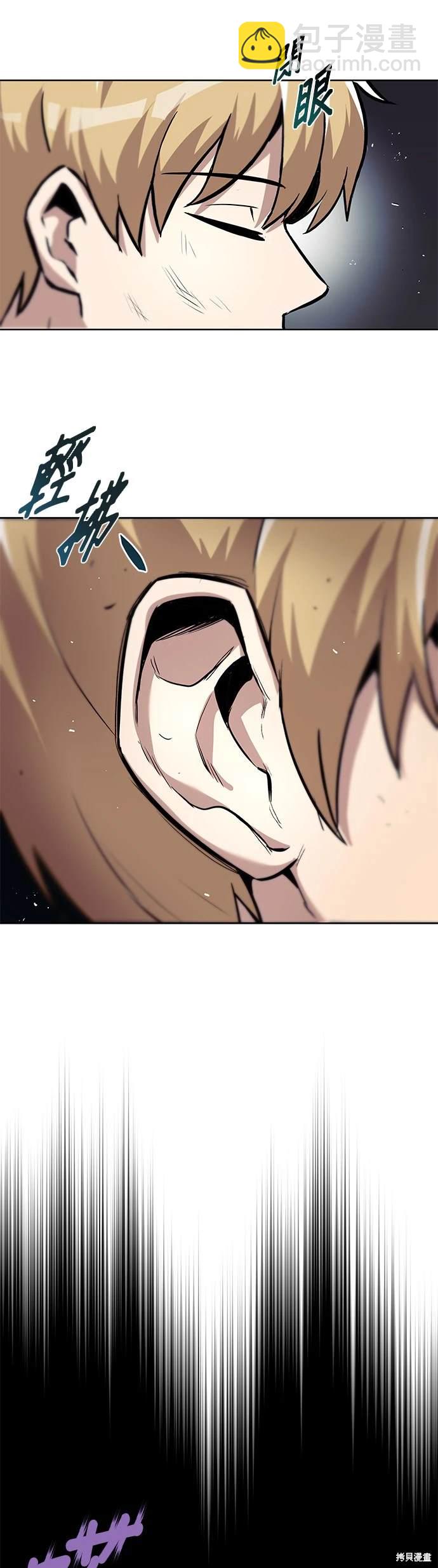 第30话5