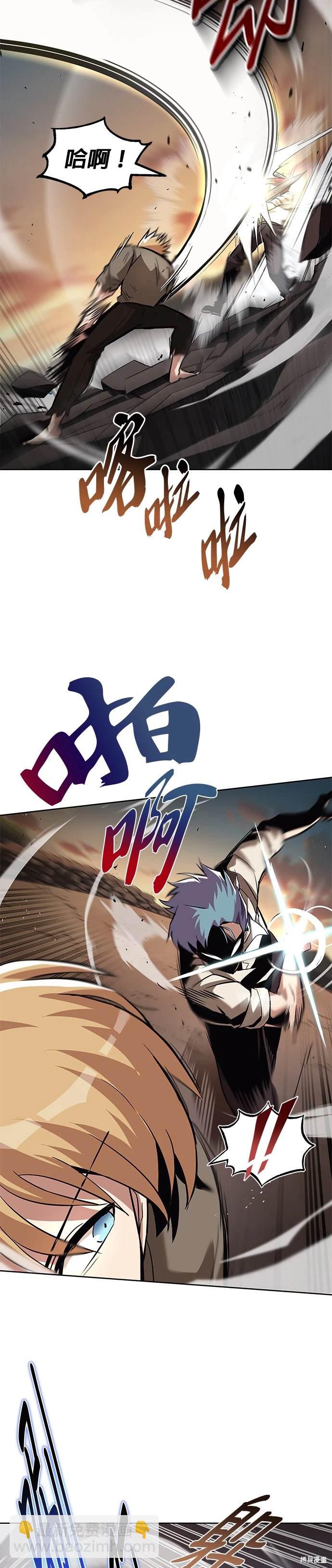 第30话9