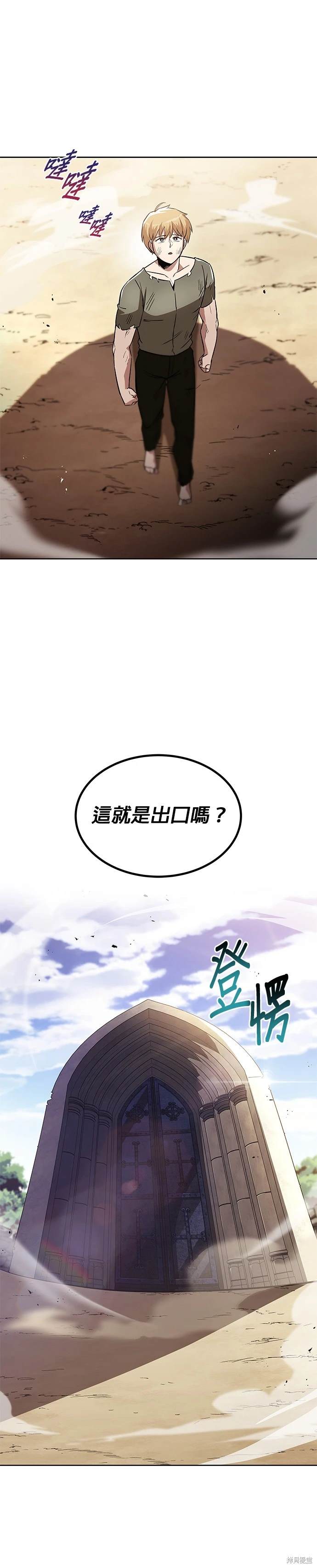 第31话0