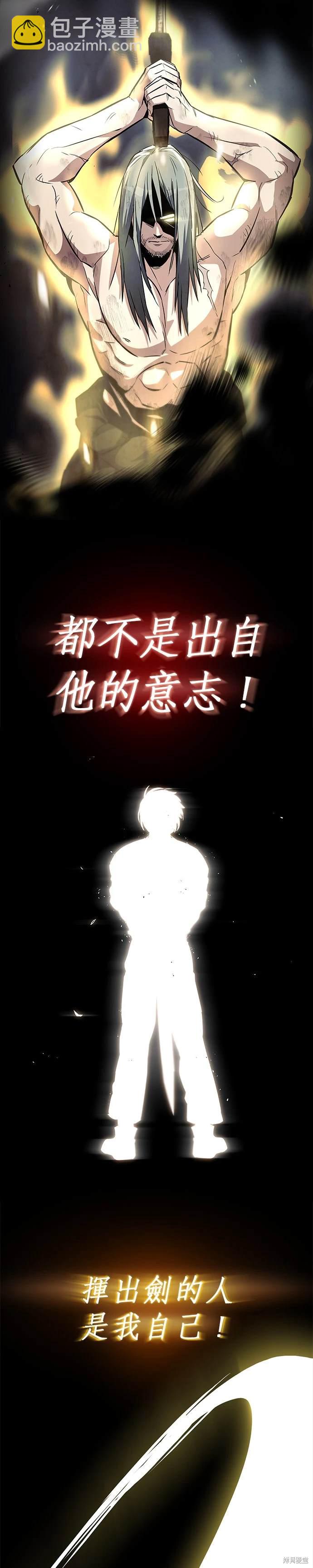 第31话10