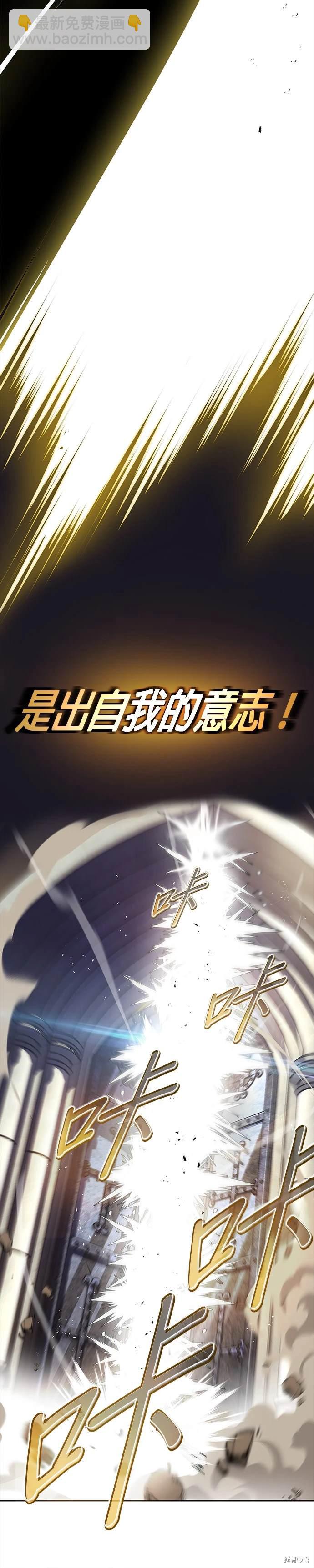 第31话11