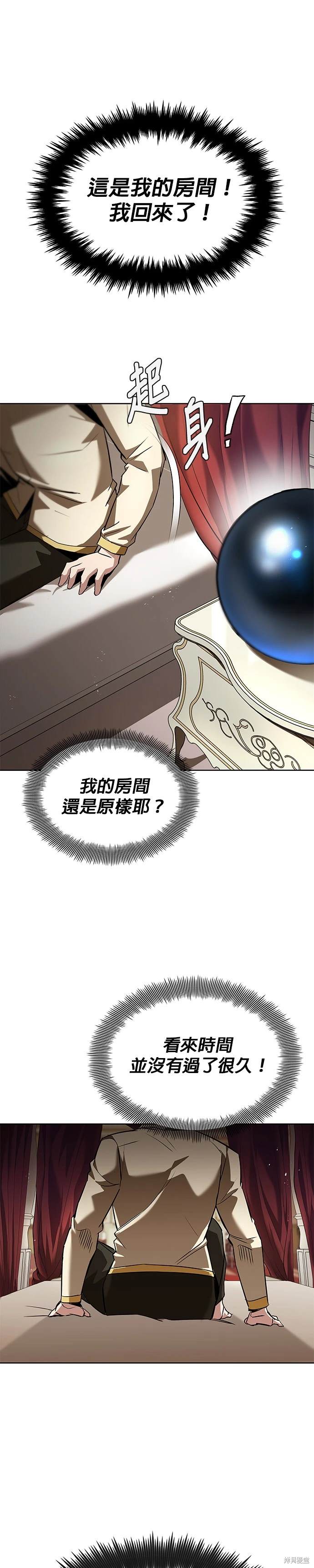 第31话14