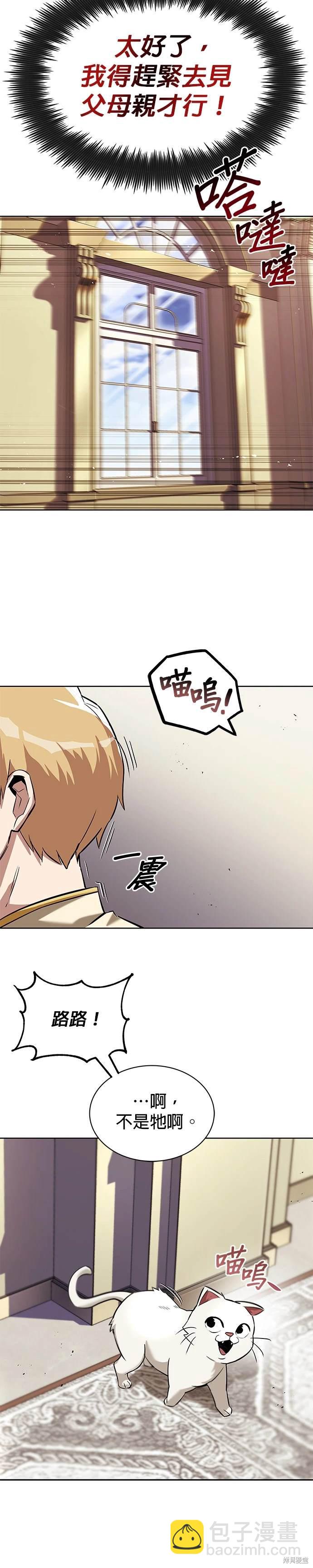 第31话15