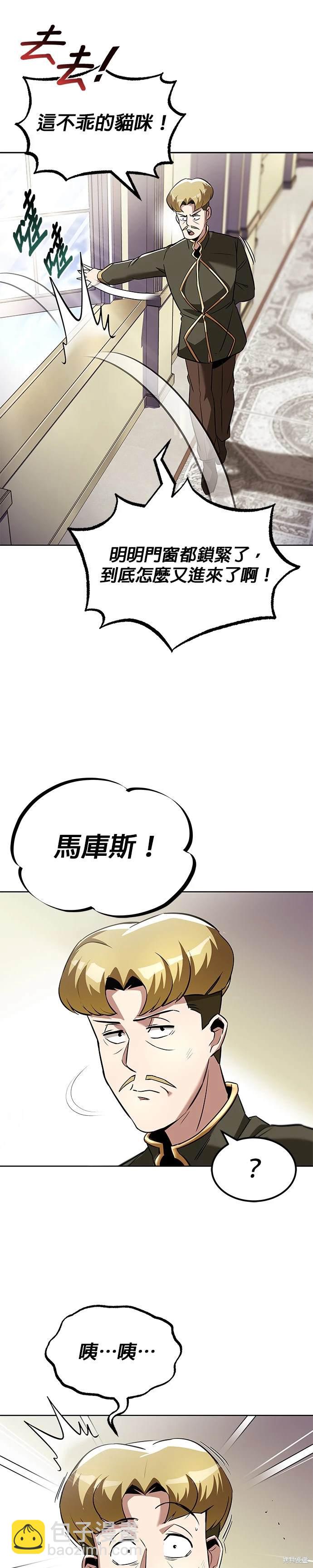 第31话16
