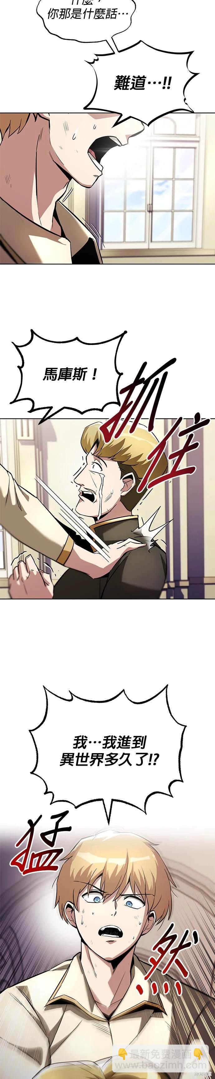 第31话18
