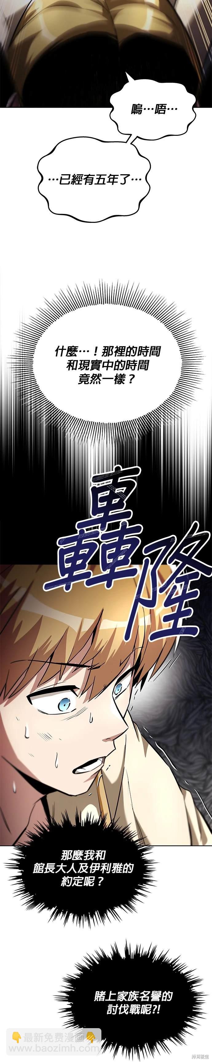 第31话19