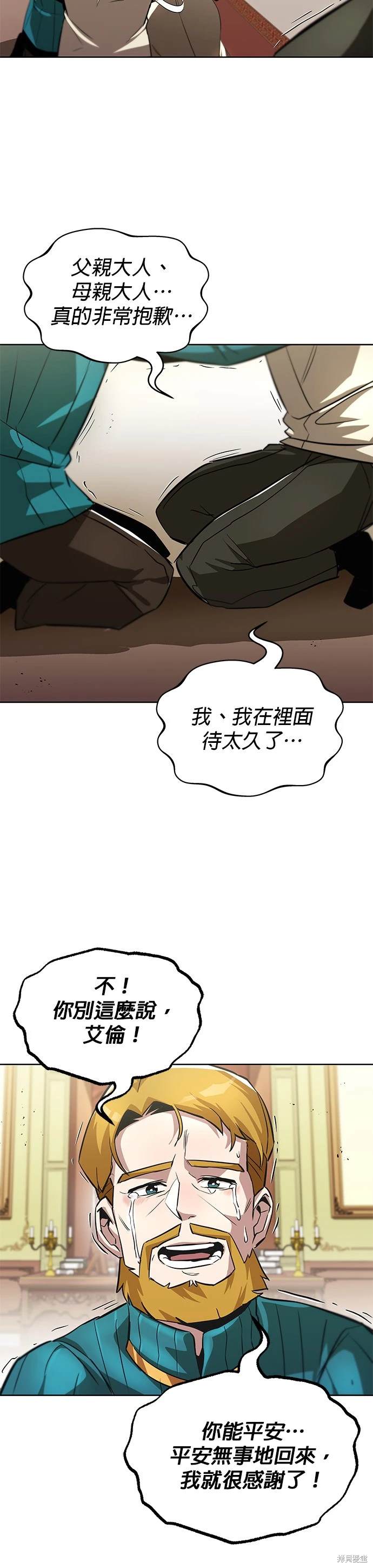 第31话21