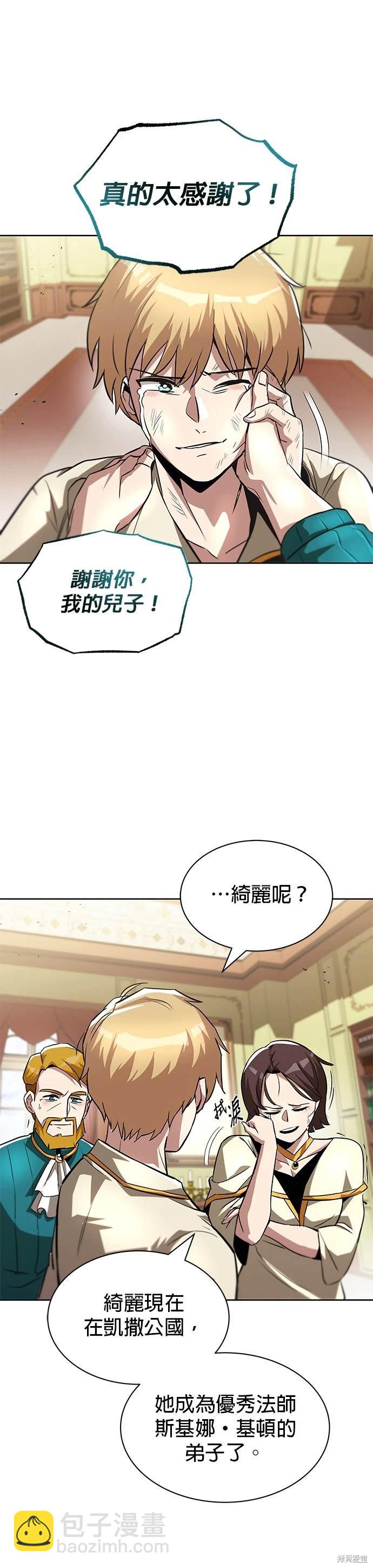 第31话22