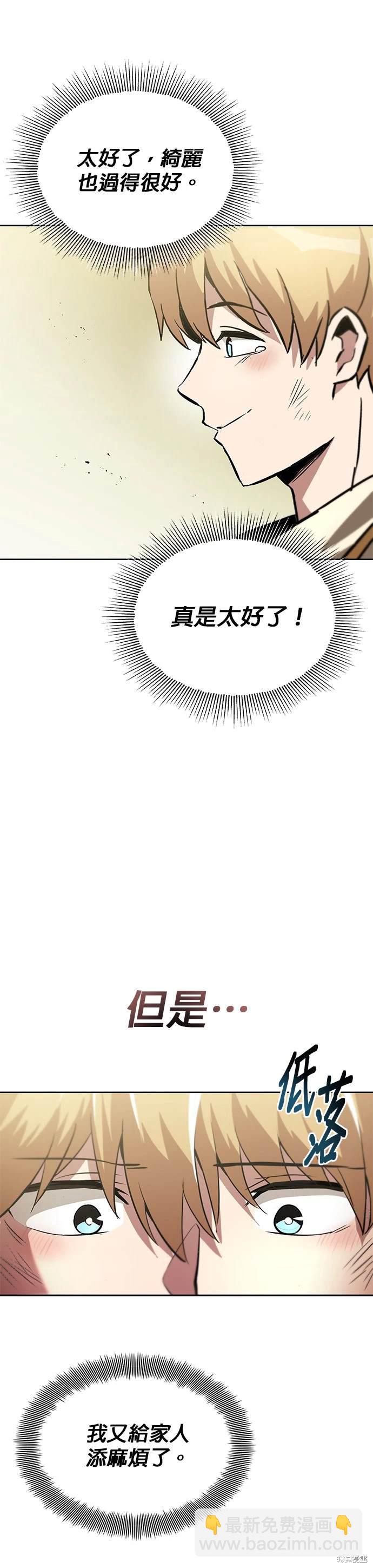 第31话23