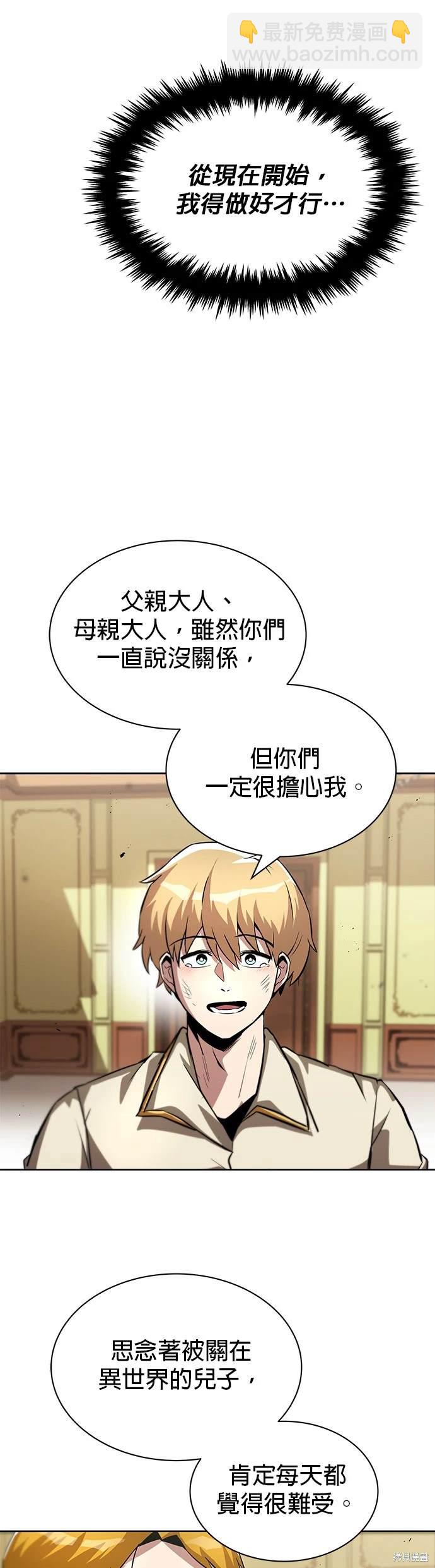 第31话24
