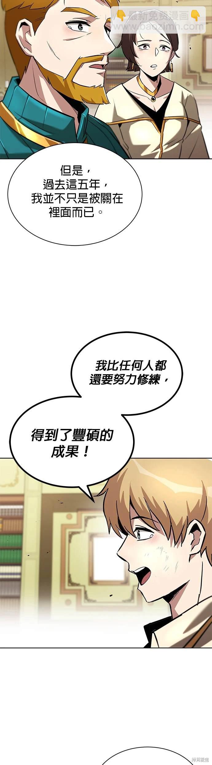 第31话25