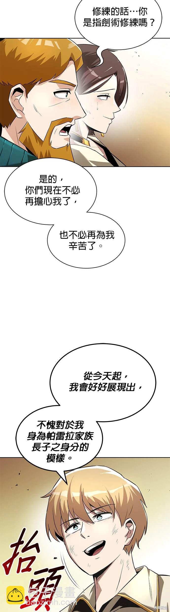 第31话26