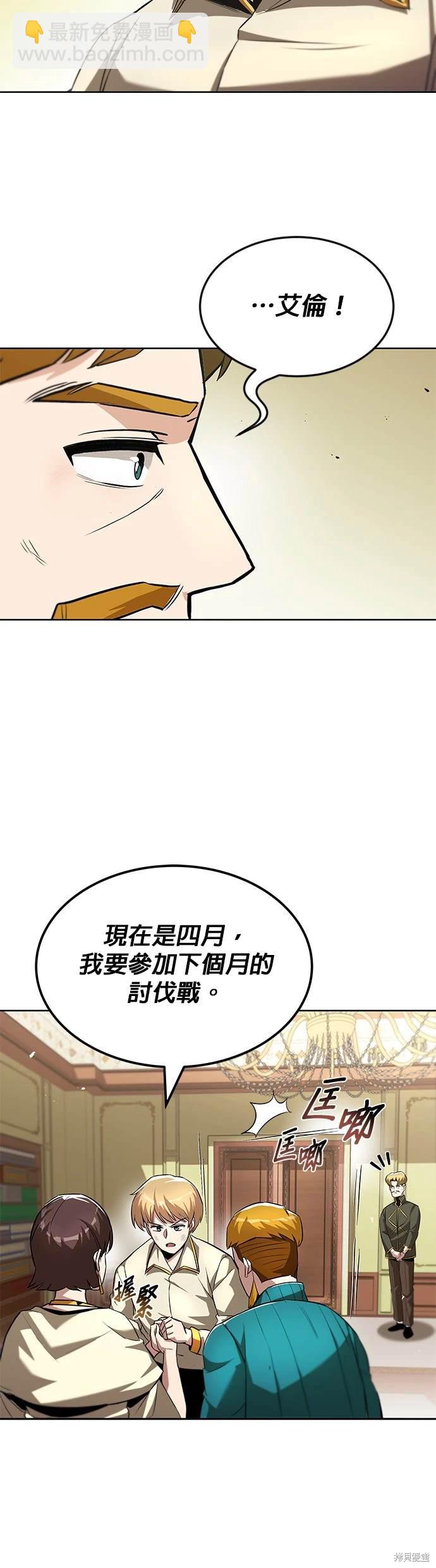 第31话27