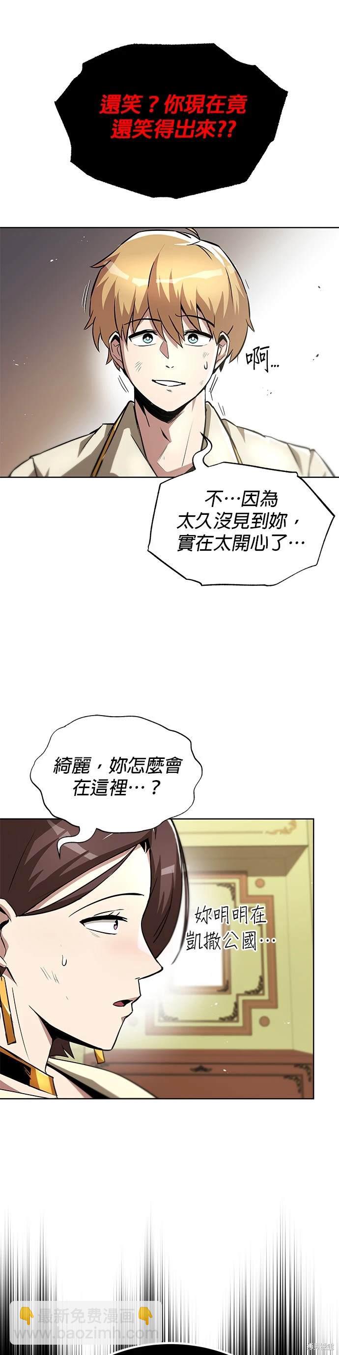 第31话30