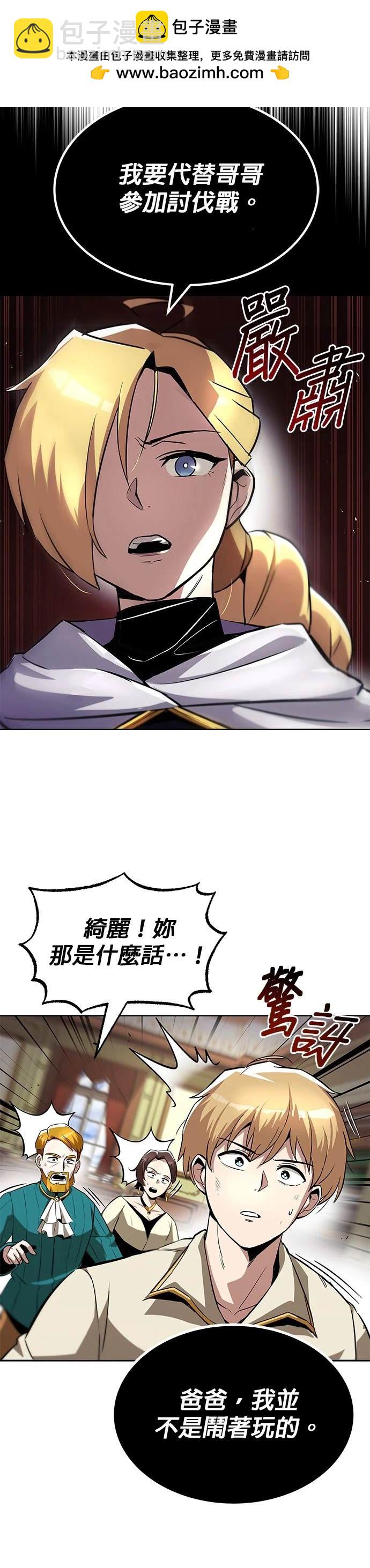 第31话31