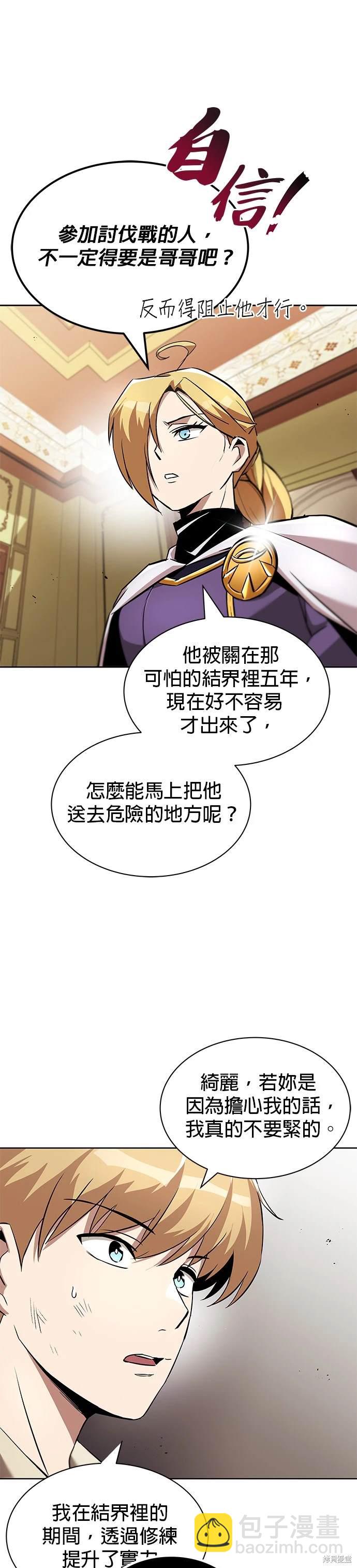 第31话32
