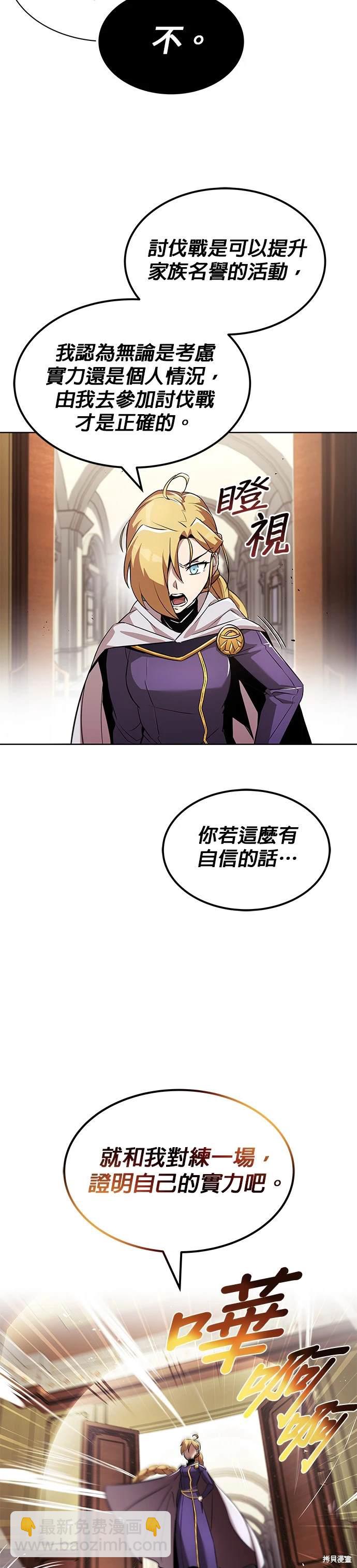 第31话33