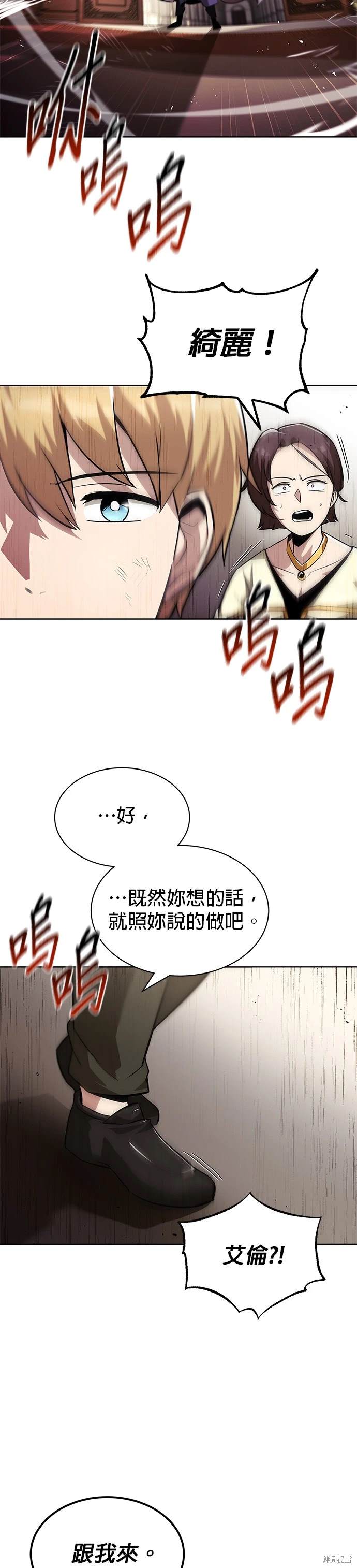 第31话34