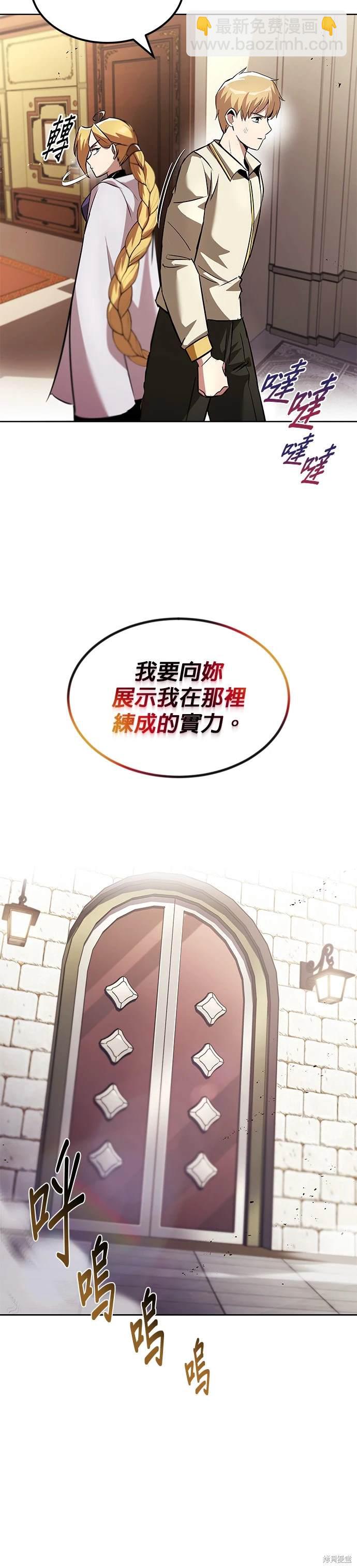 第31话35