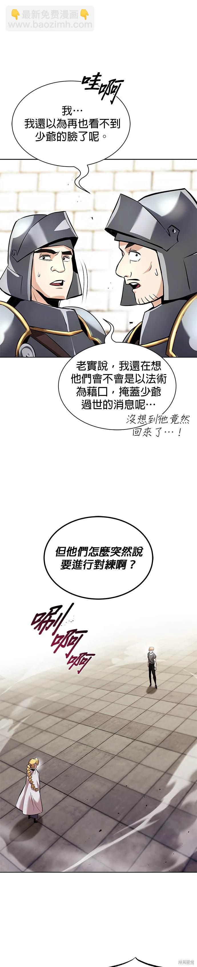 第31话36