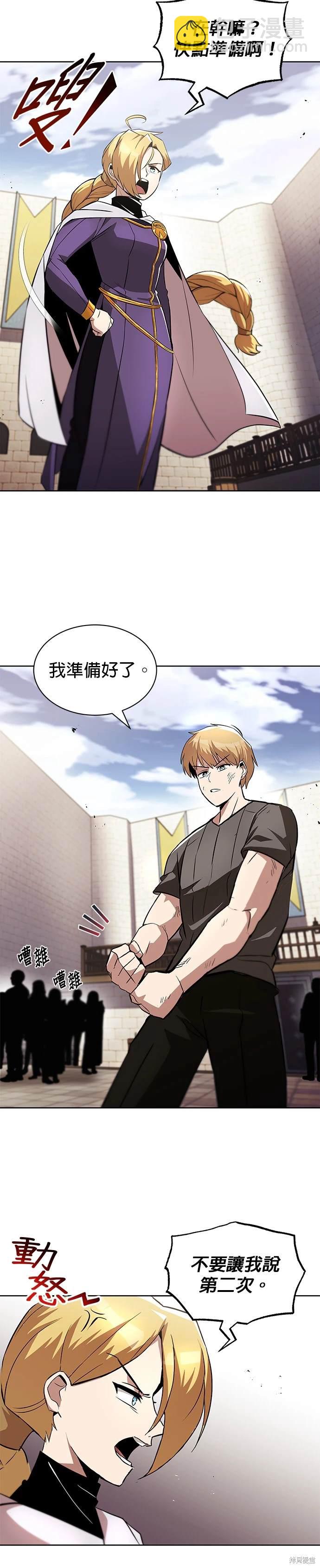 第31话37