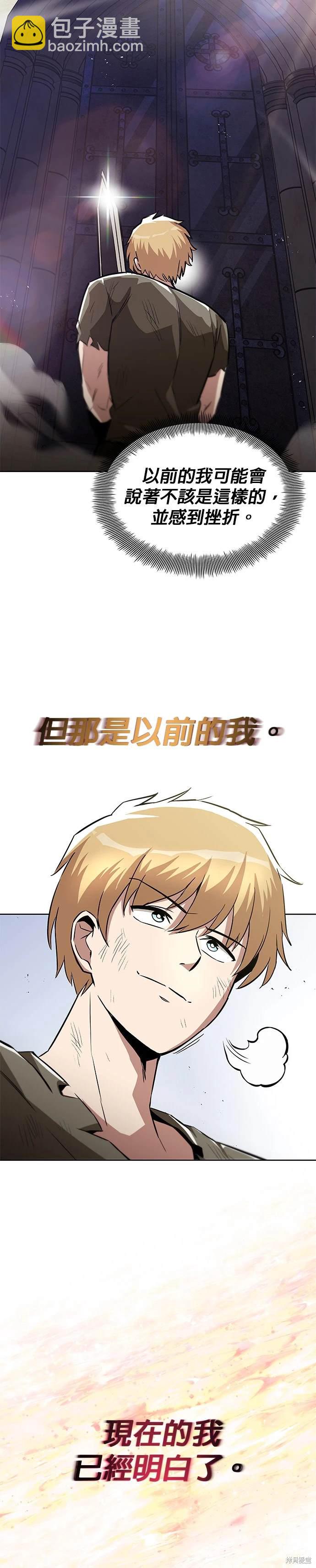 第31话5