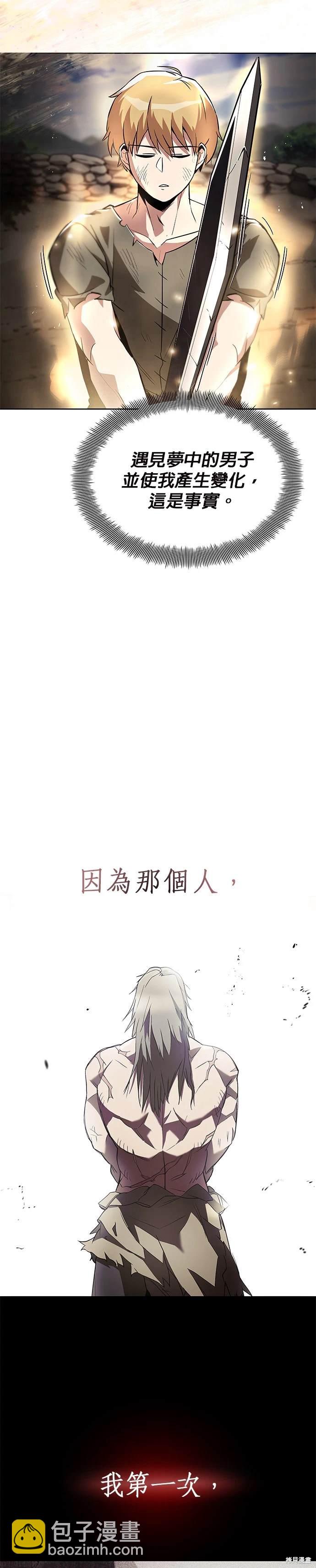 第31话6