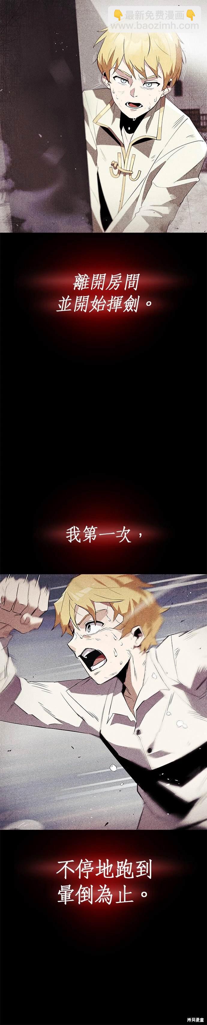 第31话7