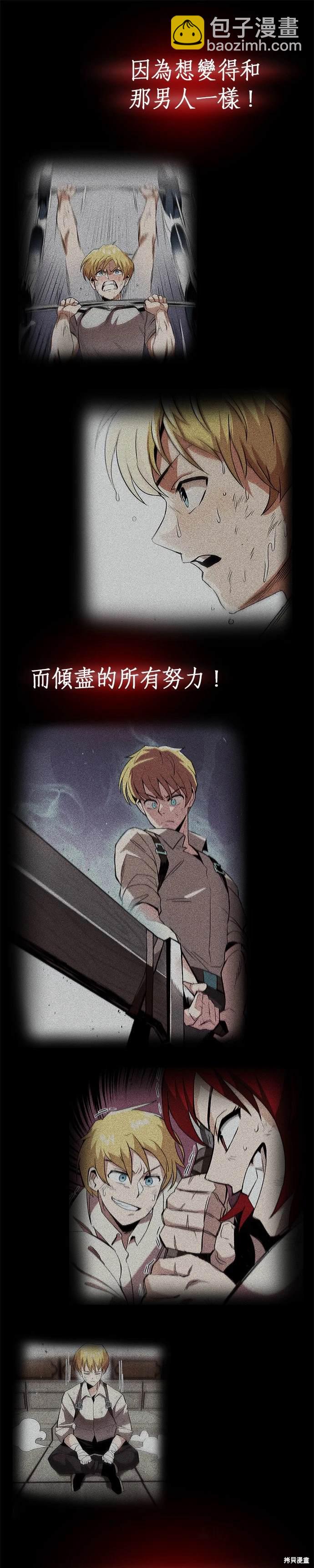 第31话8