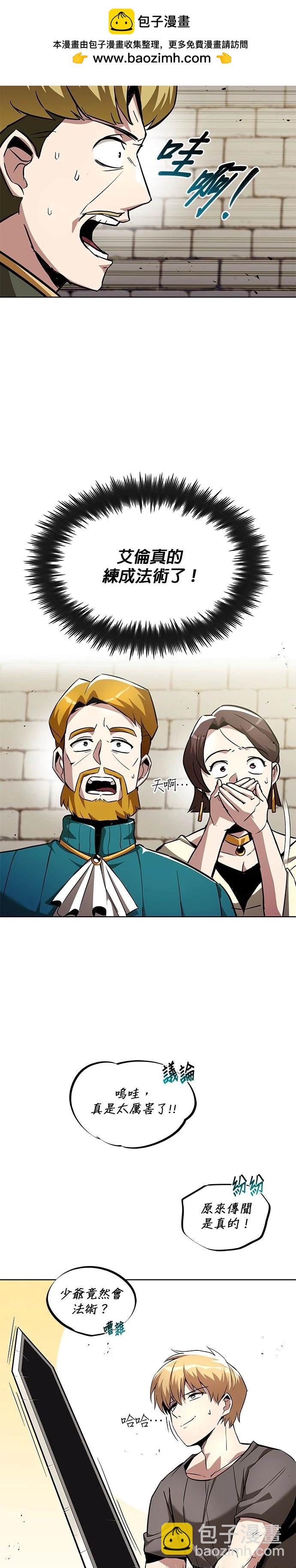 第32话1