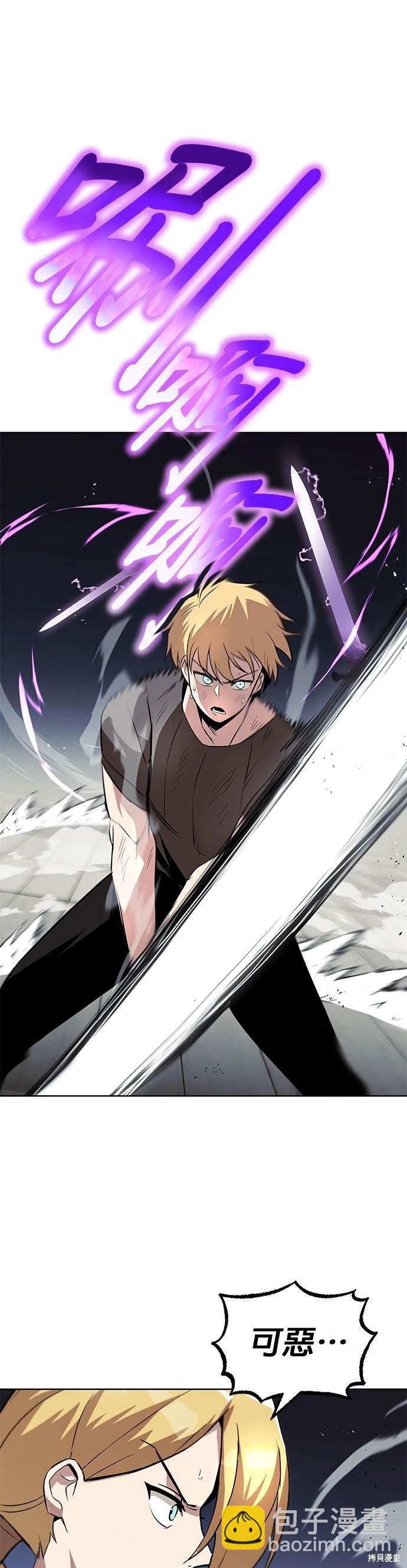 第32话12